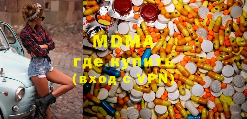 купить   Майкоп  MDMA кристаллы 