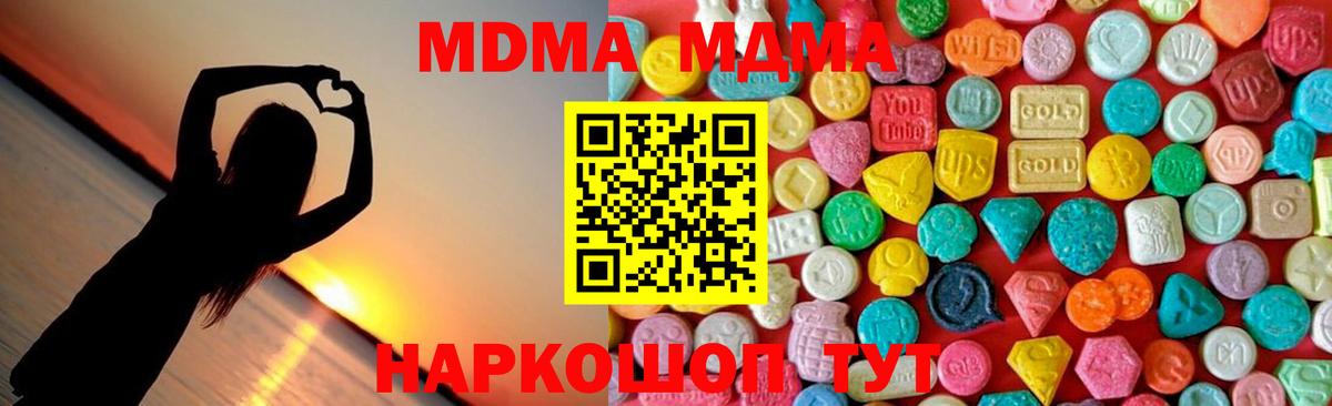 Майкоп  MDMA VHQ  MDMA  Вход с VPN 