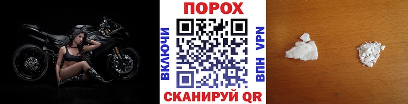 МЕТАМФЕТАМИН винт  Майкоп 