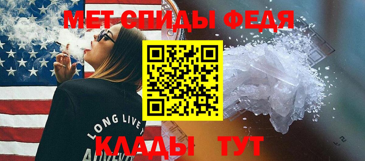 МЕТАМФЕТАМИН витя  Вход с VPN  МЕТАМФЕТАМИН витя  Майкоп 