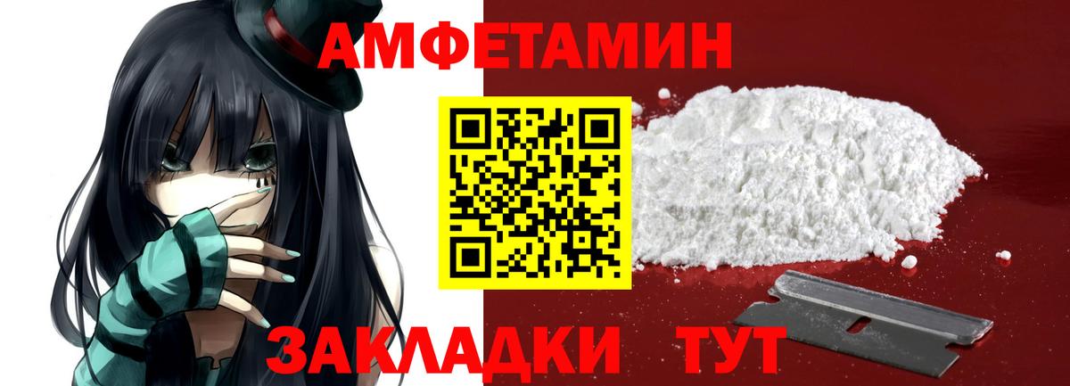 Метамфетамин кристалл  Майкоп 