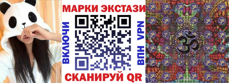 Марки N-bome 1,8мг Майкоп