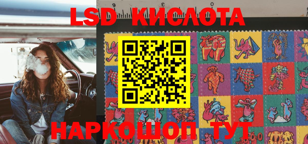 Марки NBOMe 1,5мг Майкоп