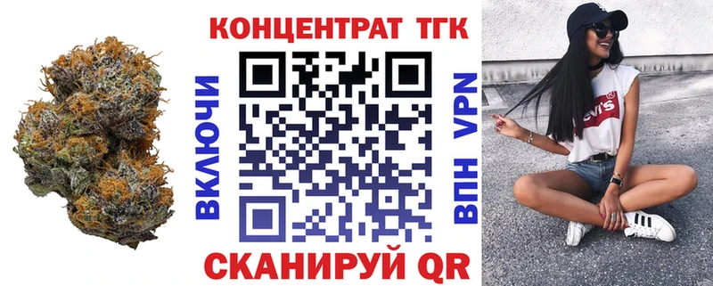 omg вход  Майкоп  Дистиллят ТГК Wax 