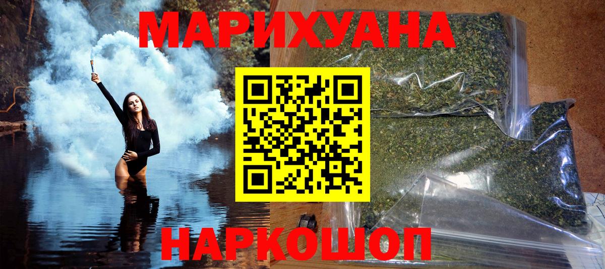 Бошки Шишки планчик Майкоп